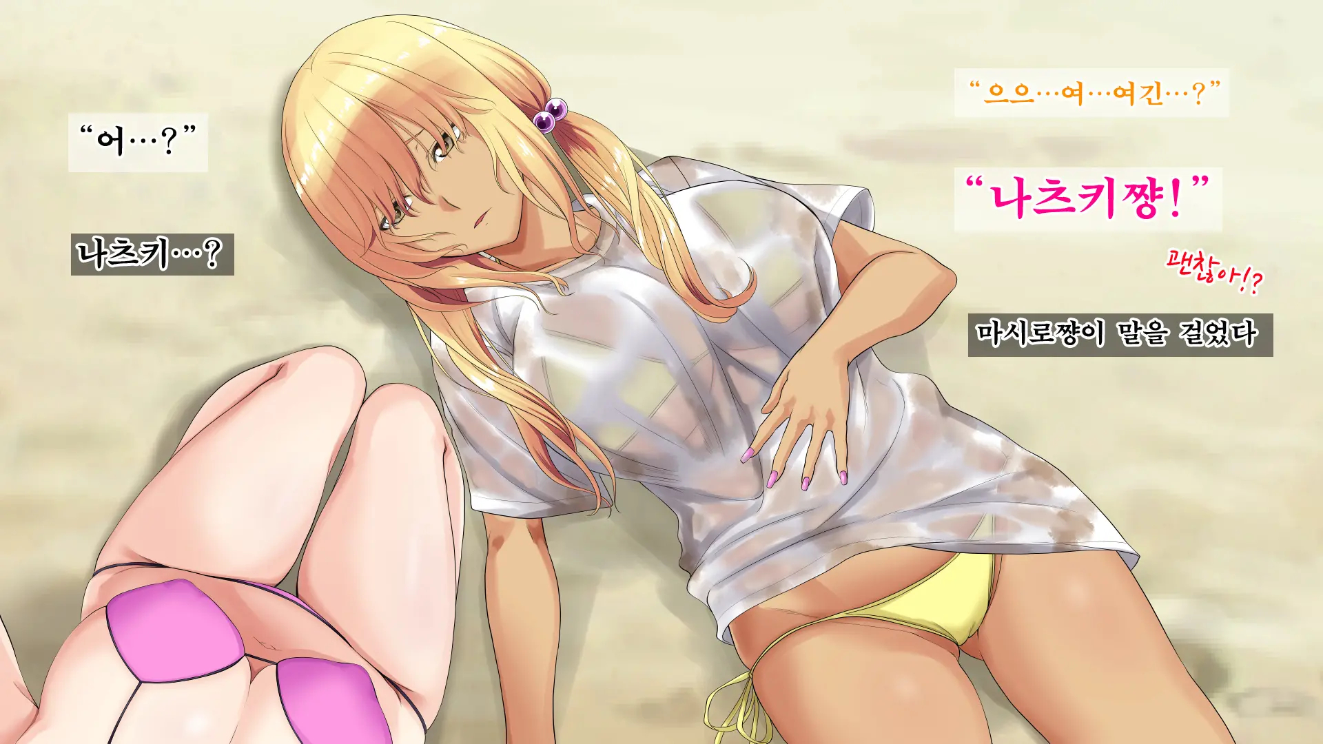 JK Gradol To Mujintou De Namapako! ~Sounan Shita Shima De Futari Dake No Seikatsu, Gaman Dekizu Ni Yarimakuri~ | JK 그라돌과 무인도에서 노콘섹스! ~조난당한 섬에서 둘만의 생활 참지 못하고 마구 해대기~